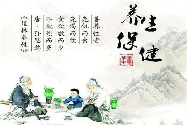 卢圣道经络养生